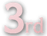 3등